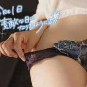 ヒメ日記 2025/06/26 06:38 投稿 花撫(かなで) 人妻城 横浜本店