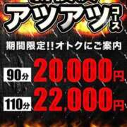 ヒメ日記 2026/02/19 09:57 投稿 花撫(かなで) 人妻城 横浜本店