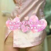 ヒメ日記 2026/08/06 07:45 投稿 花撫(かなで) 人妻城 横浜本店