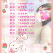 ヒメ日記 2025/04/22 23:09 投稿 えみね 大人の遊園地 所沢店