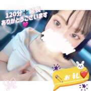 ヒメ日記 2025/08/01 18:29 投稿 えみね 大人の遊園地 所沢店