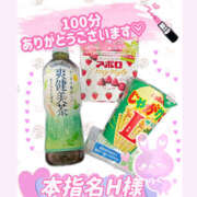 ヒメ日記 2025/08/16 15:50 投稿 えみね 大人の遊園地 所沢店