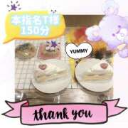 ヒメ日記 2025/12/23 14:01 投稿 えみね 大人の遊園地 越谷店