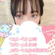 ヒメ日記 2025/07/27 16:29 投稿 えみね 大人の遊園地 春日部店