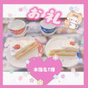 ヒメ日記 2025/08/08 12:40 投稿 えみね 大人の遊園地 春日部店