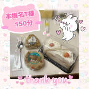 ヒメ日記 2025/09/18 16:01 投稿 えみね 大人の遊園地 春日部店