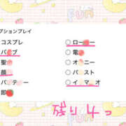 ヒメ日記 2025/05/04 08:39 投稿 えみね 大人の遊園地