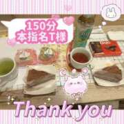 ヒメ日記 2025/12/27 03:10 投稿 えみね 大人の遊園地