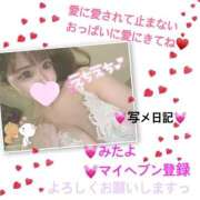 ヒメ日記 2025/01/01 23:57 投稿 塚本　みお スタイリッシュ秘書