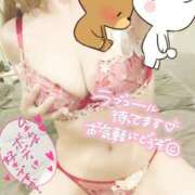 ヒメ日記 2025/01/04 22:05 投稿 塚本　みお スタイリッシュ秘書