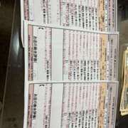 ヒメ日記 2025/03/25 00:41 投稿 塚本　みお スタイリッシュ秘書