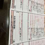 ヒメ日記 2025/03/26 02:21 投稿 塚本　みお スタイリッシュ秘書