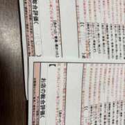 ヒメ日記 2025/04/08 00:19 投稿 塚本　みお スタイリッシュ秘書