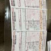 ヒメ日記 2025/05/29 23:55 投稿 塚本　みお スタイリッシュ秘書