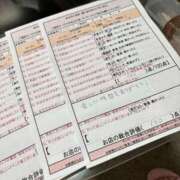 ヒメ日記 2025/07/20 23:55 投稿 塚本　みお スタイリッシュ秘書