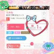 ヒメ日記 2025/02/15 22:17 投稿 えみね 大人の遊園地 熊谷店