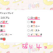 ヒメ日記 2025/05/04 08:29 投稿 えみね 大人の遊園地 熊谷店