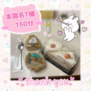 ヒメ日記 2025/09/18 15:53 投稿 えみね 大人の遊園地 熊谷店