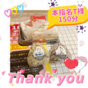 ヒメ日記 2025/11/11 20:31 投稿 えみね 大人の遊園地 熊谷店