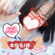 ヒメ日記 2025/08/10 03:10 投稿 えみね 大人の遊園地 西川口店