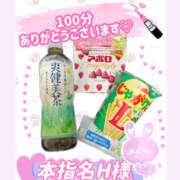 ヒメ日記 2025/08/16 15:48 投稿 えみね 大人の遊園地 西川口店