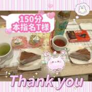 ヒメ日記 2025/12/27 03:06 投稿 えみね 大人の遊園地 西川口店