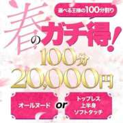 ヒメ日記 2026/05/13 21:30 投稿 玲奈（れな）マシュマロＧカップ aroma ace.