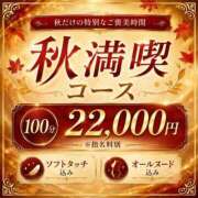 ヒメ日記 2026/09/16 12:58 投稿 玲奈（れな）マシュマロＧカップ aroma ace.