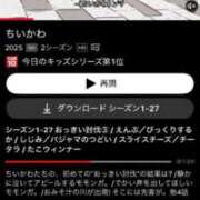 ヒメ日記 2026/09/17 19:38 投稿 玲奈（れな）マシュマロＧカップ aroma ace.