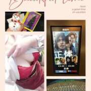 ヒメ日記 2024/12/25 10:19 投稿 わこ 熟女の風俗最終章 立川店