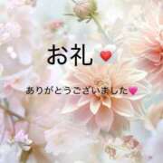 ヒメ日記 2025/05/13 01:41 投稿 ねね 厚木人妻城