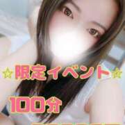 ヒメ日記 2024/12/23 16:07 投稿 えみな OL倶楽部