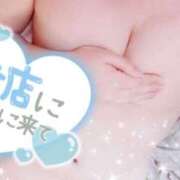 ヒメ日記 2025/03/16 23:01 投稿 えみな OL倶楽部