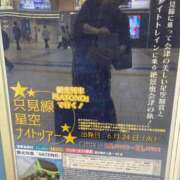 ヒメ日記 2025/04/30 17:54 投稿 あかり 素人ぶっかけ〇〇取手店