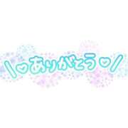 ヒメ日記 2025/04/23 17:55 投稿 あさがお 熟女の風俗最終章 仙台店