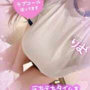 ヒメ日記 2025/01/07 22:48 投稿 りむ ぷるりんクエスト上野浅草鶯谷秋葉原デリヘル王国