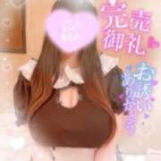 ヒメ日記 2025/02/06 13:06 投稿 りむ ぷるりんクエスト上野浅草鶯谷秋葉原デリヘル王国