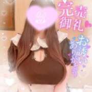 ヒメ日記 2025/03/04 00:06 投稿 りむ ぷるりんクエスト上野浅草鶯谷秋葉原デリヘル王国