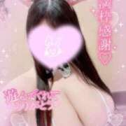 ヒメ日記 2025/03/21 13:06 投稿 りむ ぷるりんクエスト上野浅草鶯谷秋葉原デリヘル王国