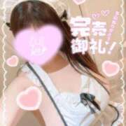 ヒメ日記 2025/04/24 11:06 投稿 りむ ぷるりんクエスト上野浅草鶯谷秋葉原デリヘル王国