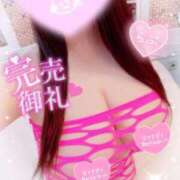 ヒメ日記 2025/06/14 13:06 投稿 りむ ぷるりんクエスト上野浅草鶯谷秋葉原デリヘル王国