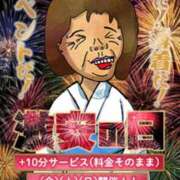 ヒメ日記 2025/08/03 09:40 投稿 まりあ 熟女の風俗最終章 相模原店