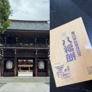 ヒメ日記 2025/09/28 08:50 投稿 まりあ 熟女の風俗最終章 相模原店