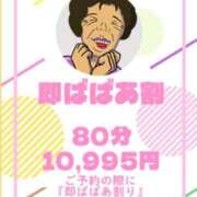 ヒメ日記 2025/11/06 08:20 投稿 まりあ 熟女の風俗最終章 相模原店