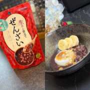 ヒメ日記 2026/01/11 20:30 投稿 まりあ 熟女の風俗最終章 相模原店