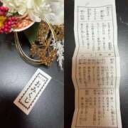 ヒメ日記 2026/01/06 08:20 投稿 まりあ 熟女の風俗最終章 町田店