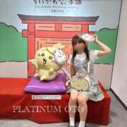 ヒメ日記 2025/09/19 21:02 投稿 オト PLATINUM