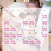 ヒメ日記 2025/09/28 08:22 投稿 オト PLATINUM