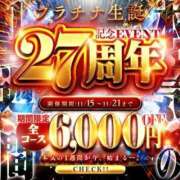 なぎ 11月はお祭り気分🎉 プラチナ