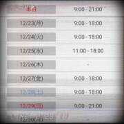 ヒメ日記 2024/12/22 22:55 投稿 まりこ 待ちナビ